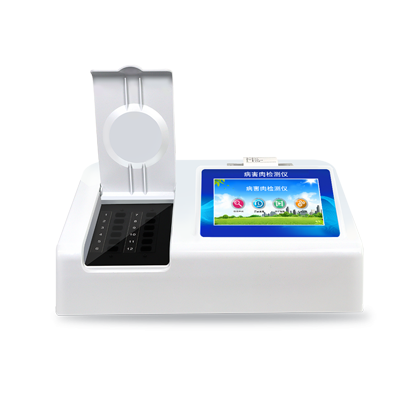 病害肉檢測(cè)儀