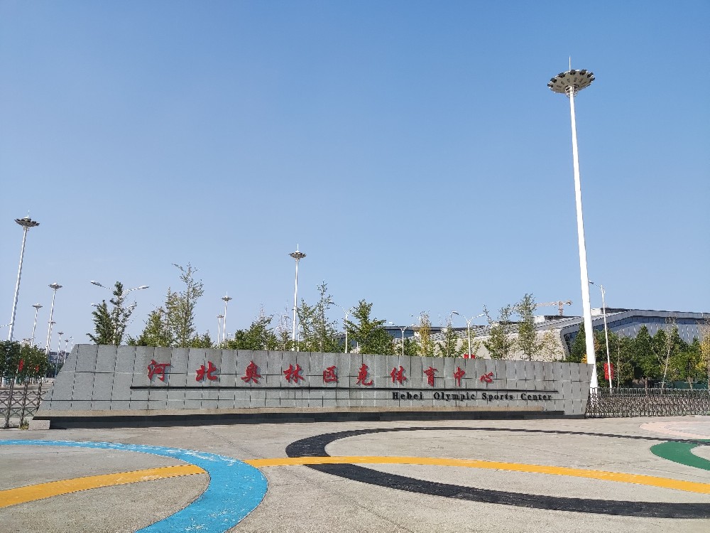 食品安全檢測儀 食品安全檢測儀