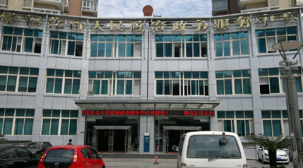 四川攀枝花人民政府引進(jìn)云唐高智能土壤檢測(cè)分析儀