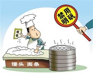 食品安全檢測(cè)儀 食品安全檢測(cè)儀