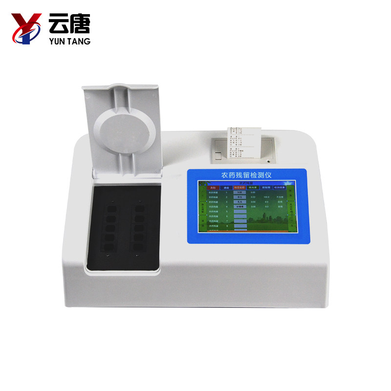 食品安全檢測儀 食品安全檢測儀