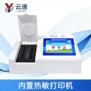 食品安全檢測(cè)儀有什么使用優(yōu)勢(shì)？