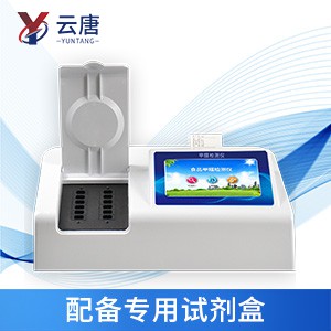 食品安全檢測儀 食品安全檢測儀